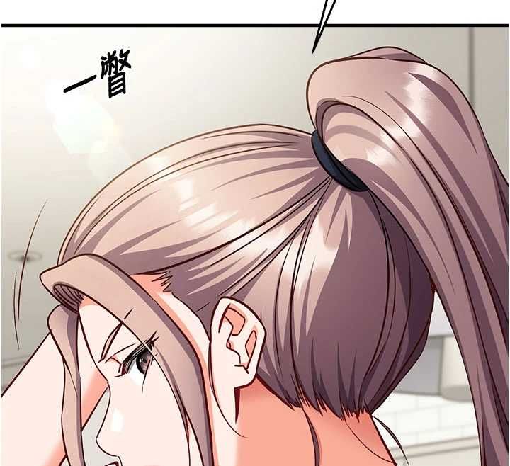 催眠偷心计 - 第22話-身體不由自主高潮♥ - page 36