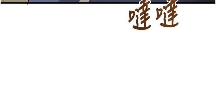 催眠偷心计 - 第22話-身體不由自主高潮♥ - page 39
