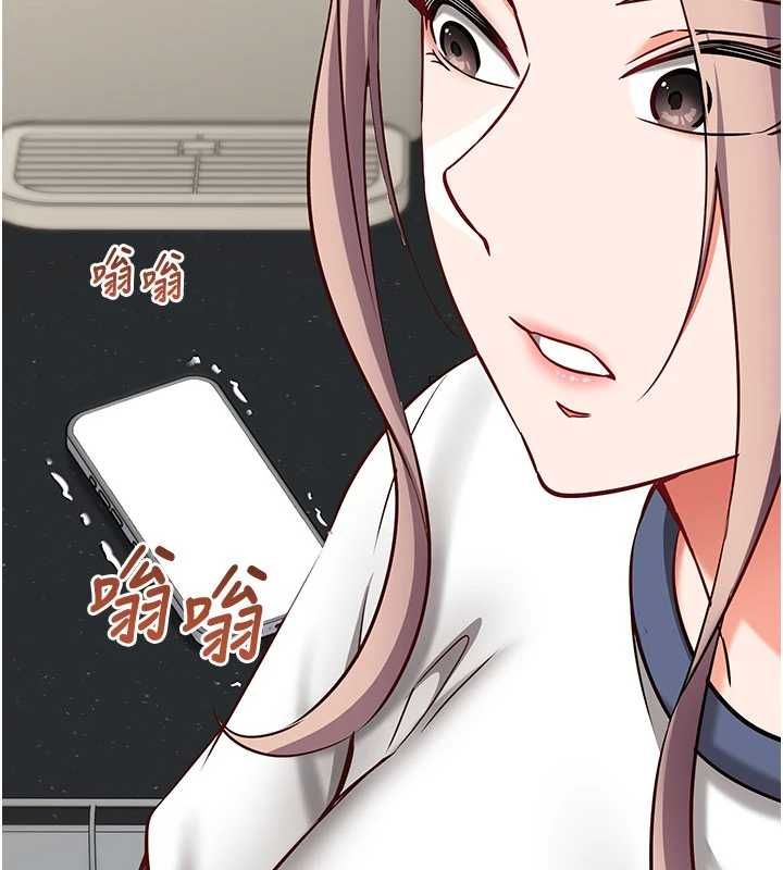 催眠偷心计 - 第22話-身體不由自主高潮♥ - page 46