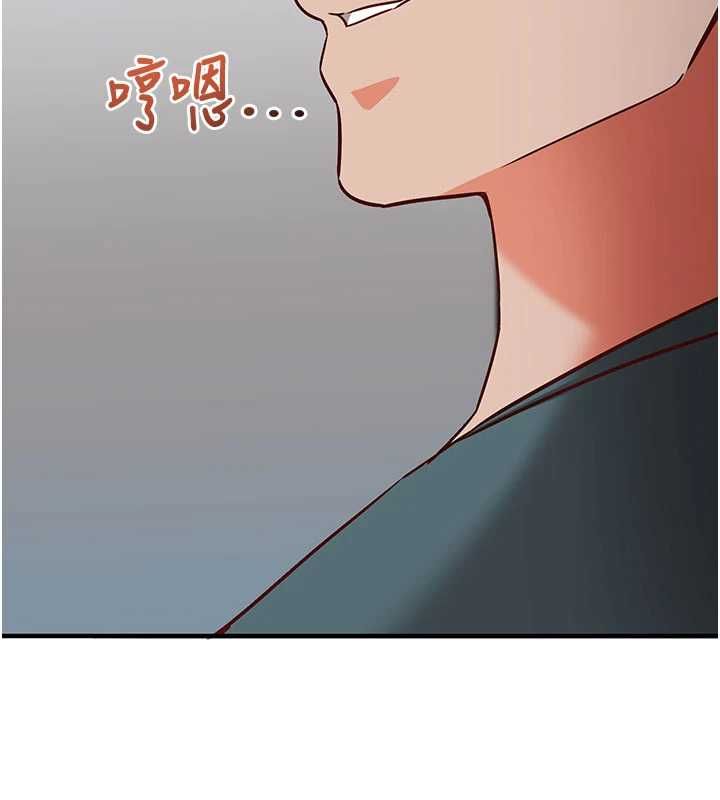 催眠偷心计 - 第22話-身體不由自主高潮♥ - page 50