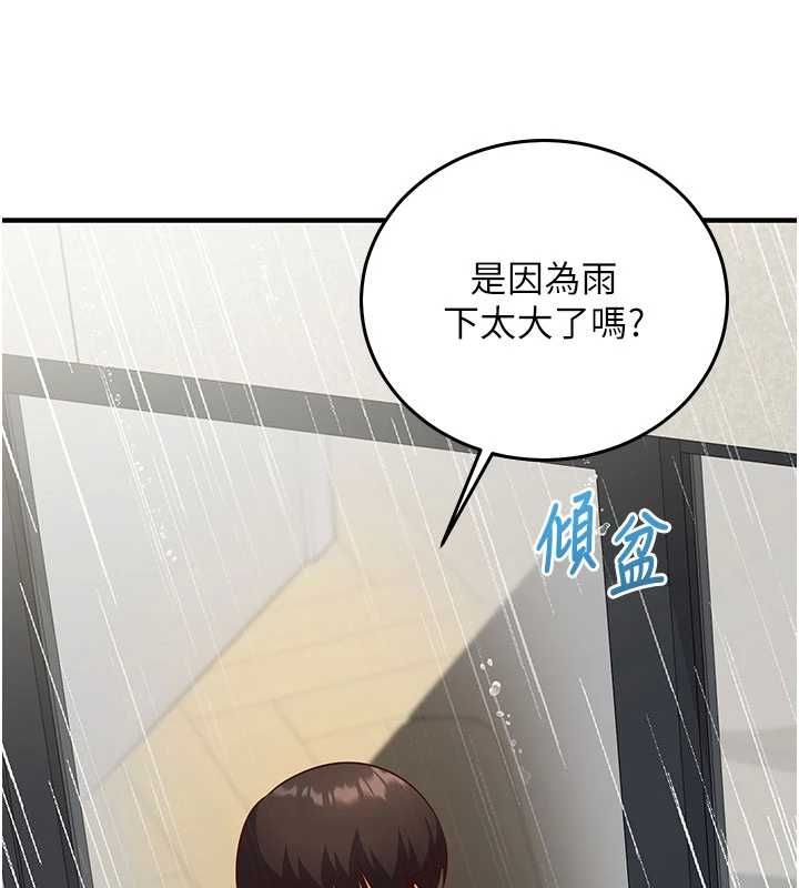 催眠偷心计 - 第22話-身體不由自主高潮♥ - page 56