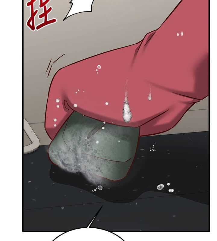 催眠偷心计 - 第22話-身體不由自主高潮♥ - page 64