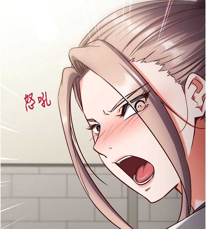催眠偷心计 - 第22話-身體不由自主高潮♥ - page 66