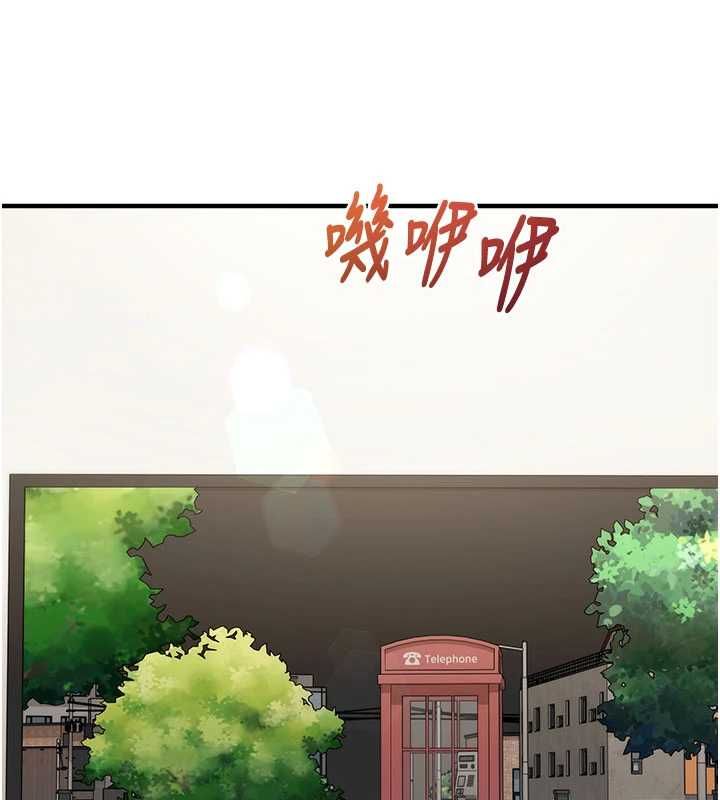 催眠偷心计 - 第22話-身體不由自主高潮♥ - page 79