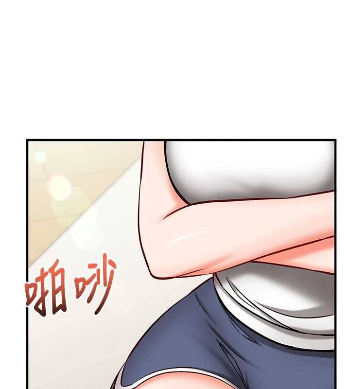 催眠偷心计 - 第22話-身體不由自主高潮♥ - page 84