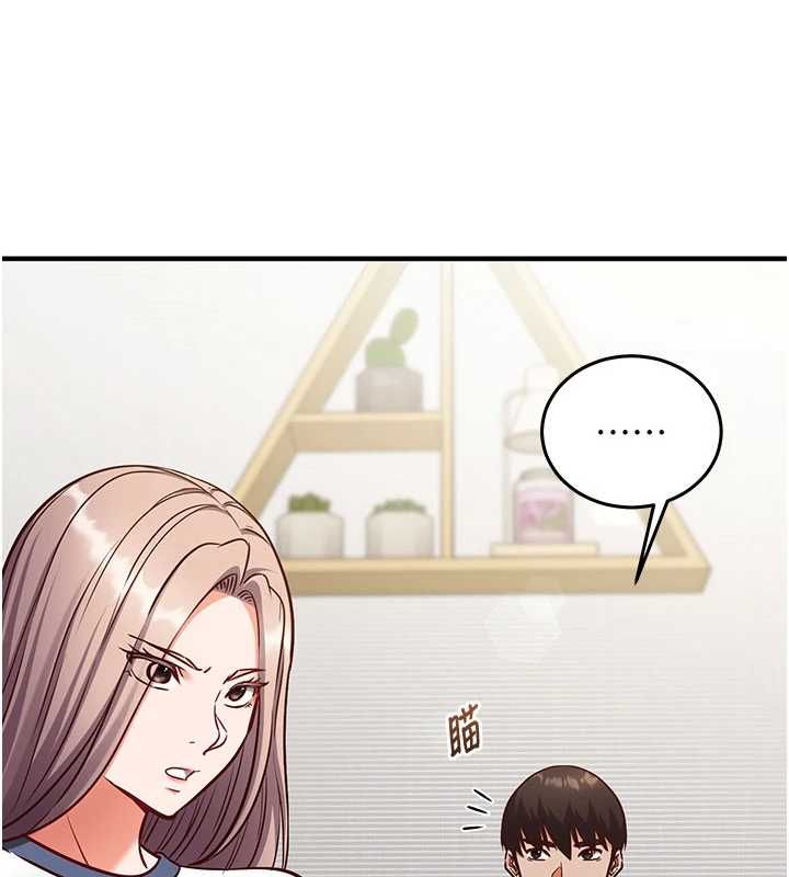 催眠偷心计 - 第22話-身體不由自主高潮♥ - page 89