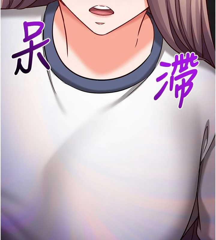 催眠偷心计 - 第22話-身體不由自主高潮♥ - page 103