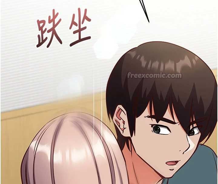 催眠偷心计 - 第22話-身體不由自主高潮♥ - page 105