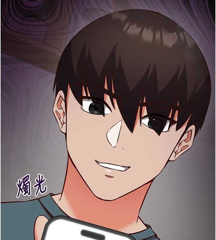 催眠偷心计 - 第22話-身體不由自主高潮♥ - page 119