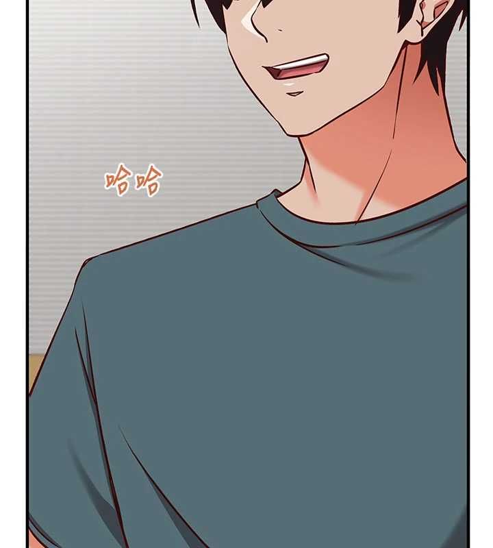 催眠偷心计 - 第22話-身體不由自主高潮♥ - page 133