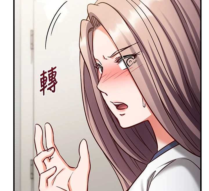 催眠偷心计 - 第22話-身體不由自主高潮♥ - page 139