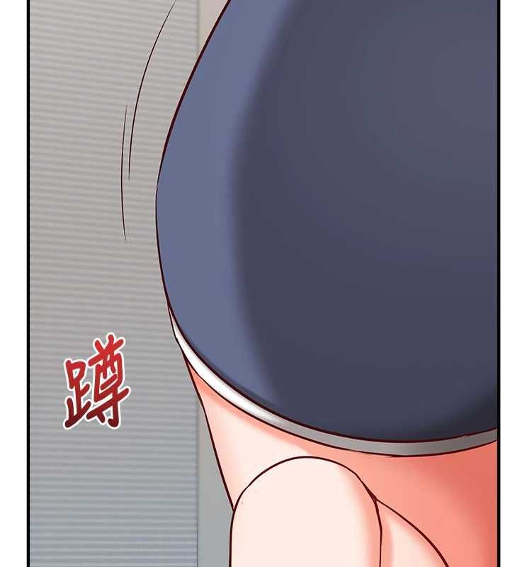 催眠偷心计 - 第22話-身體不由自主高潮♥ - page 144
