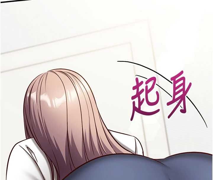 催眠偷心计 - 第22話-身體不由自主高潮♥ - page 146