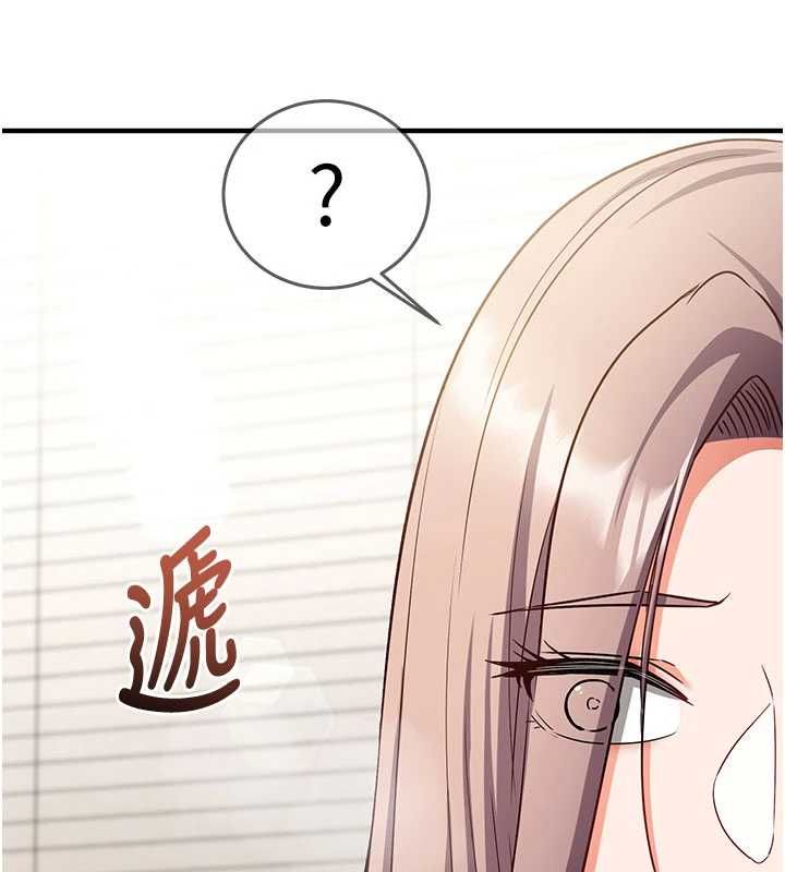 催眠偷心计 - 第22話-身體不由自主高潮♥ - page 160
