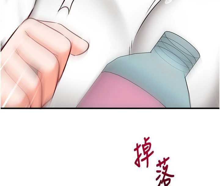 催眠偷心计 - 第22話-身體不由自主高潮♥ - page 167