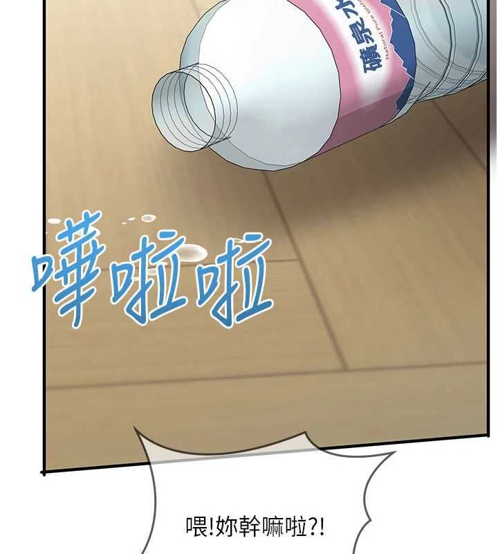 催眠偷心计 - 第22話-身體不由自主高潮♥ - page 169