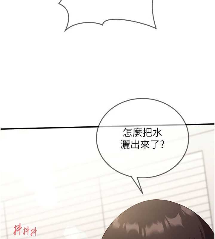 催眠偷心计 - 第22話-身體不由自主高潮♥ - page 170