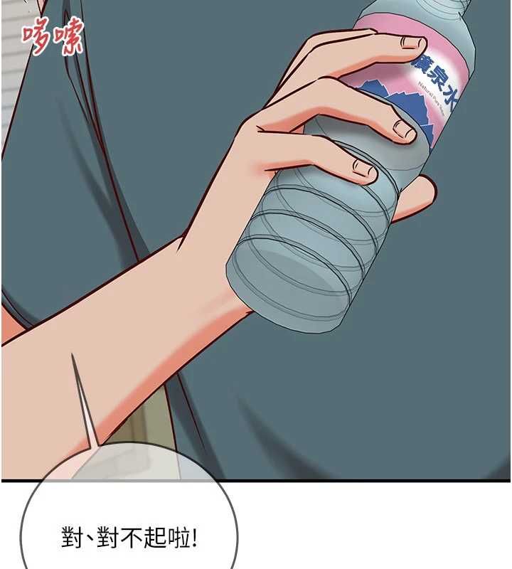 催眠偷心计 - 第22話-身體不由自主高潮♥ - page 172
