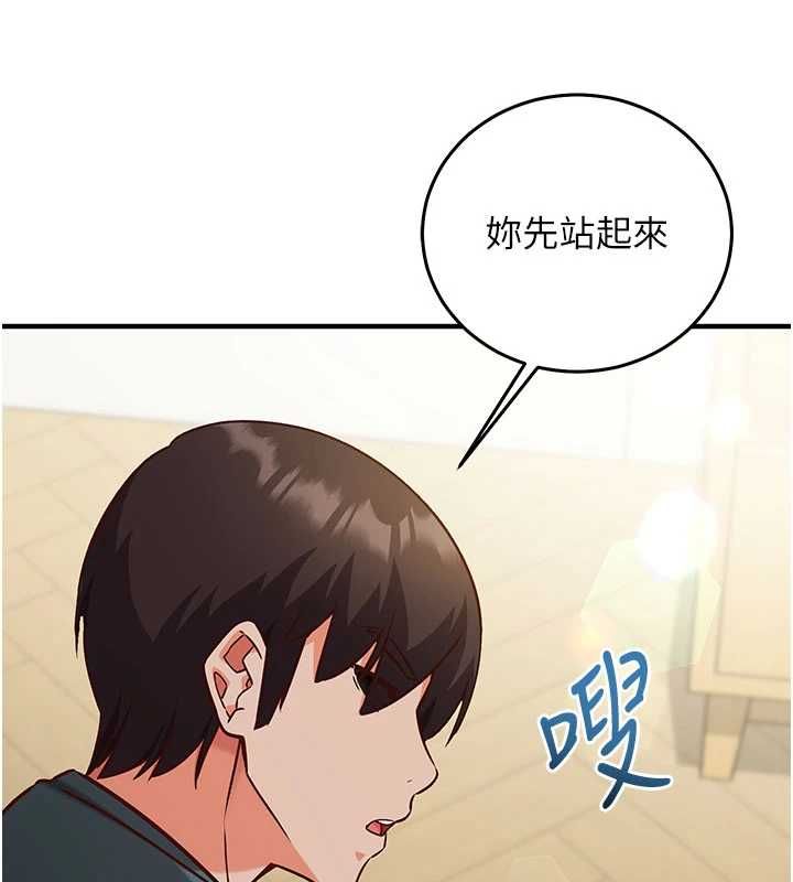 催眠偷心计 - 第22話-身體不由自主高潮♥ - page 174
