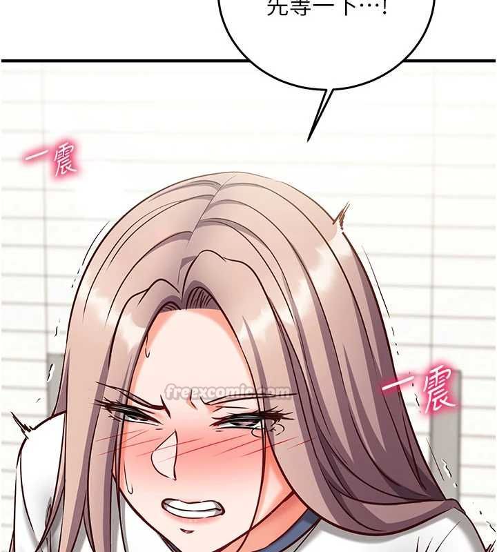 催眠偷心计 - 第22話-身體不由自主高潮♥ - page 180