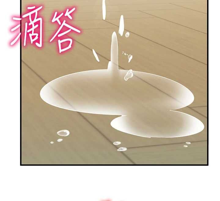 催眠偷心计 - 第22話-身體不由自主高潮♥ - page 185