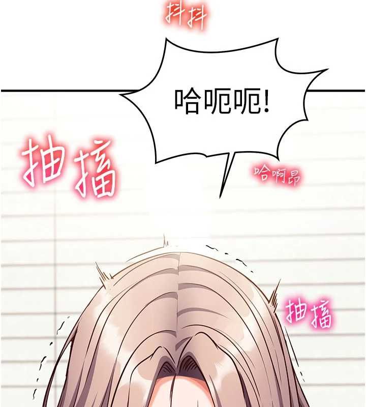 催眠偷心计 - 第22話-身體不由自主高潮♥ - page 186
