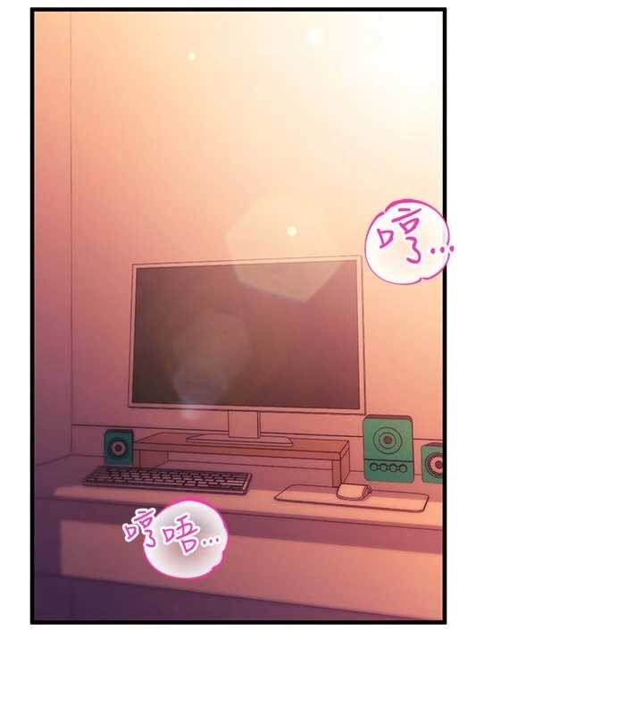 催眠偷心计 - 第3话-我们在玩角色扮演♥ - page 15