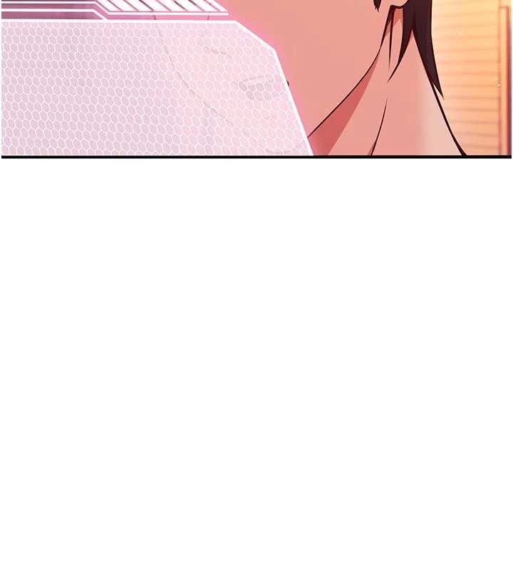 催眠偷心计 - 第3话-我们在玩角色扮演♥ - page 23