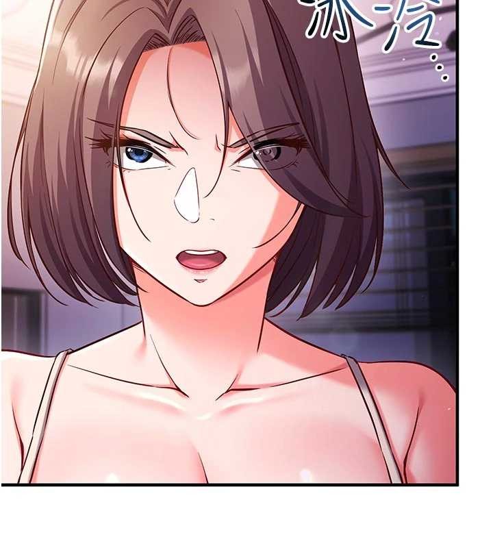 催眠偷心计 - 第3话-我们在玩角色扮演♥ - page 51