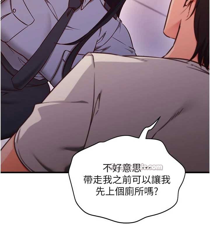 催眠偷心计 - 第3话-我们在玩角色扮演♥ - page 56