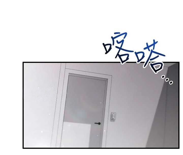 催眠偷心计 - 第3话-我们在玩角色扮演♥ - page 58