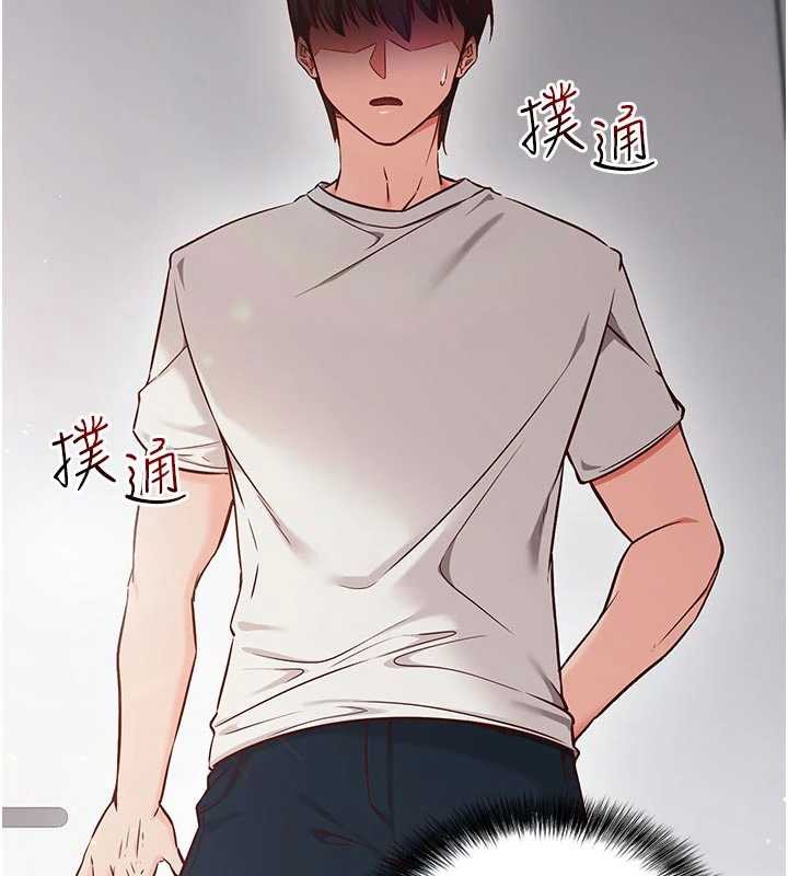 催眠偷心计 - 第3话-我们在玩角色扮演♥ - page 60