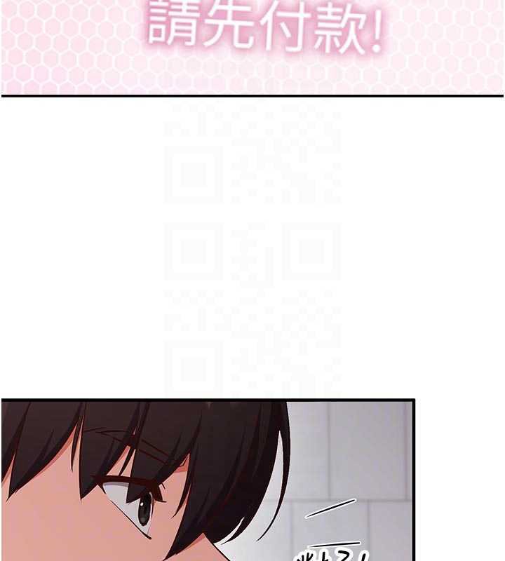 催眠偷心计 - 第3话-我们在玩角色扮演♥ - page 64