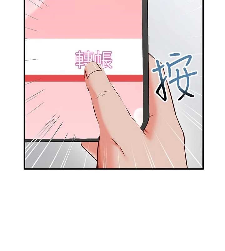 催眠偷心计 - 第3话-我们在玩角色扮演♥ - page 71