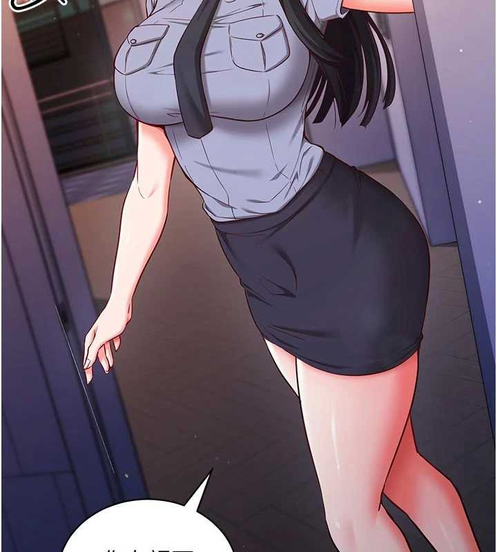催眠偷心计 - 第3话-我们在玩角色扮演♥ - page 76