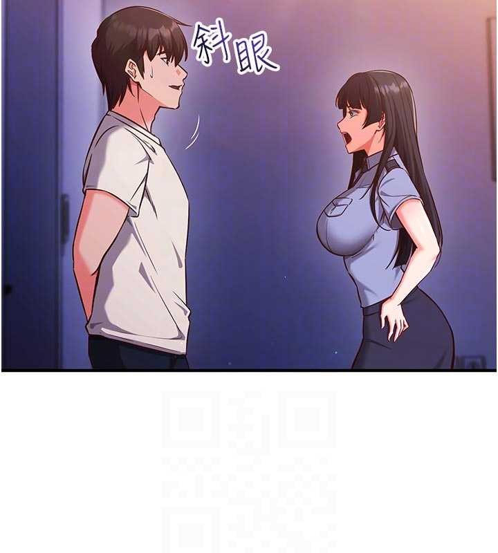 催眠偷心计 - 第3话-我们在玩角色扮演♥ - page 79