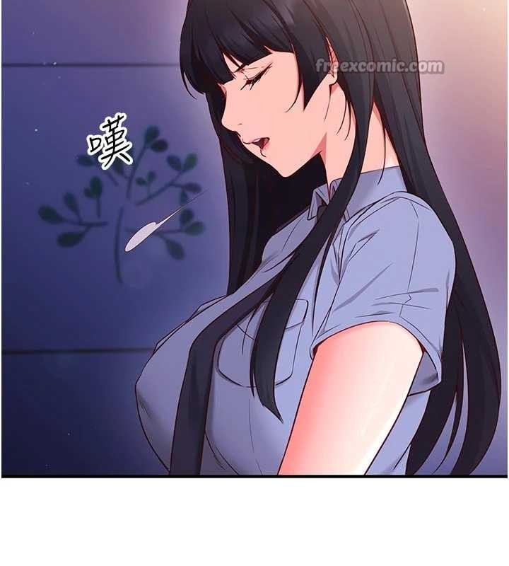 催眠偷心计 - 第3话-我们在玩角色扮演♥ - page 84