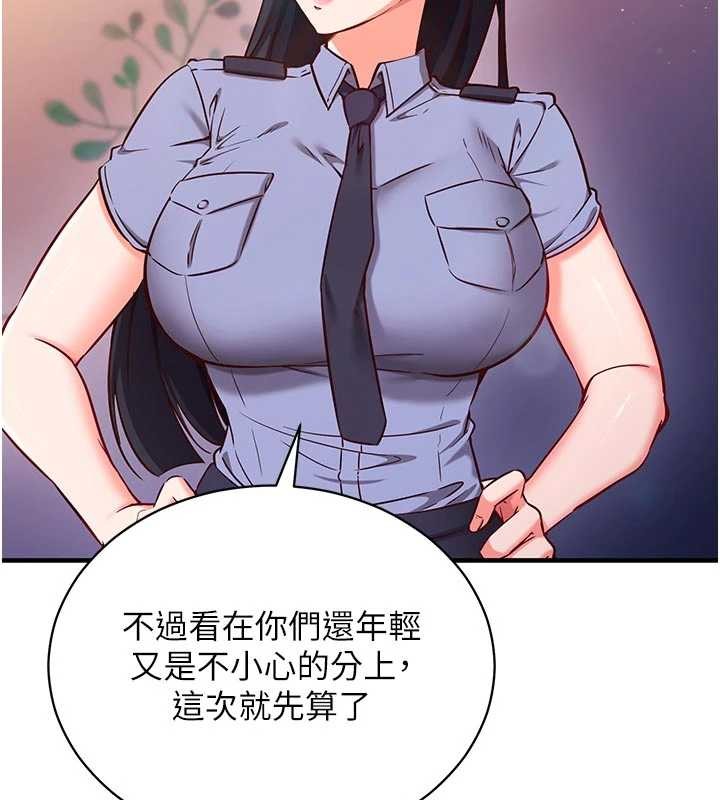 催眠偷心计 - 第3话-我们在玩角色扮演♥ - page 99