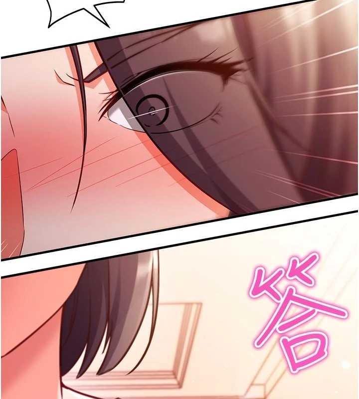 催眠偷心计 - 第3话-我们在玩角色扮演♥ - page 115