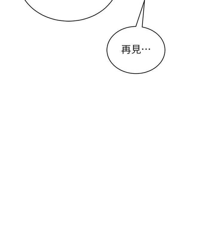 催眠偷心计 - 第3话-我们在玩角色扮演♥ - page 128