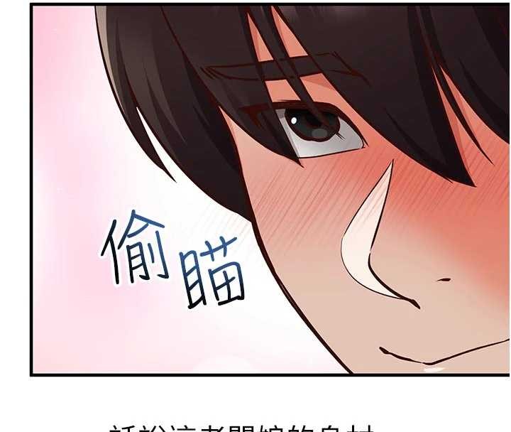 催眠偷心计 - 第3话-我们在玩角色扮演♥ - page 173