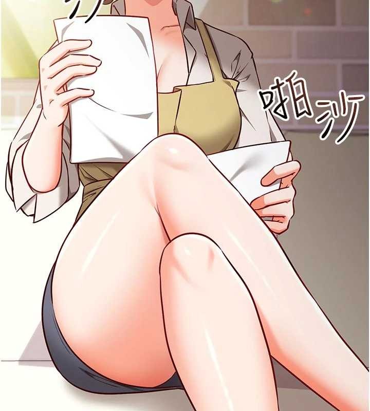 催眠偷心计 - 第3话-我们在玩角色扮演♥ - page 175