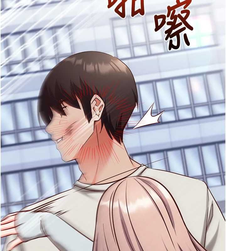 催眠偷心计 - 第21話-搞清楚誰才是主人! - page 7