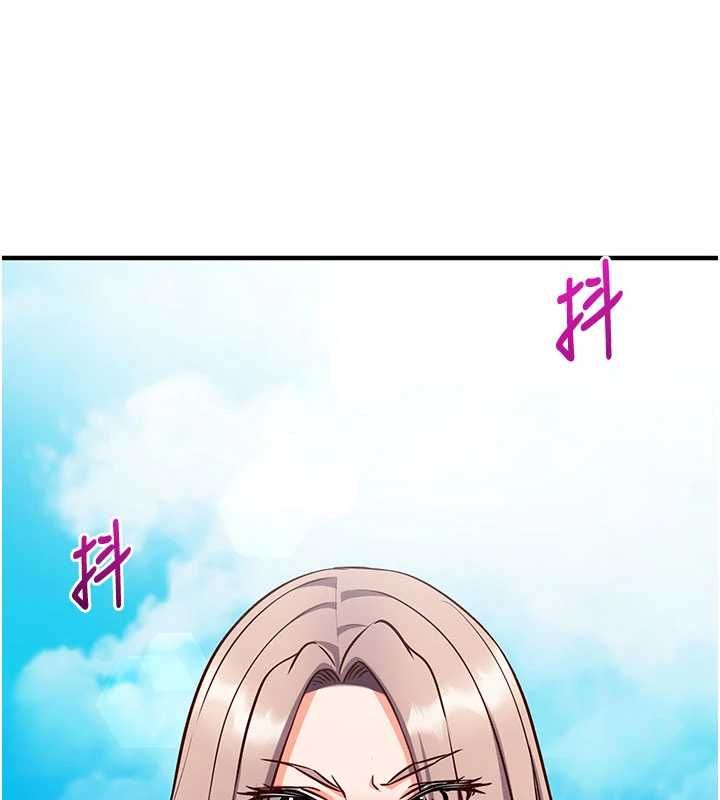 催眠偷心计 - 第21話-搞清楚誰才是主人! - page 13