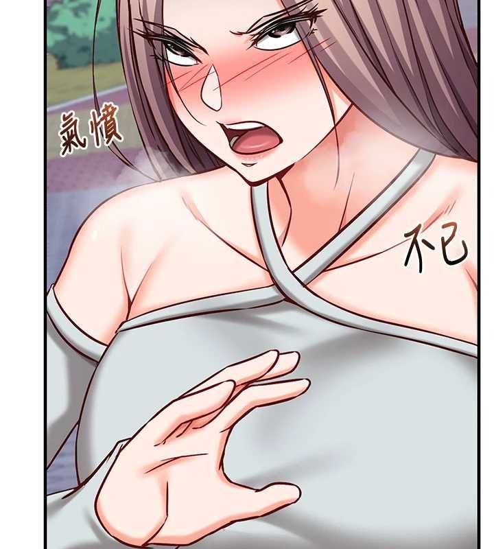 催眠偷心计 - 第21話-搞清楚誰才是主人! - page 19