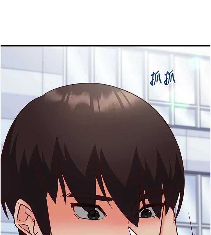 催眠偷心计 - 第21話-搞清楚誰才是主人! - page 29