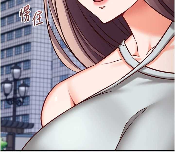 催眠偷心计 - 第21話-搞清楚誰才是主人! - page 40