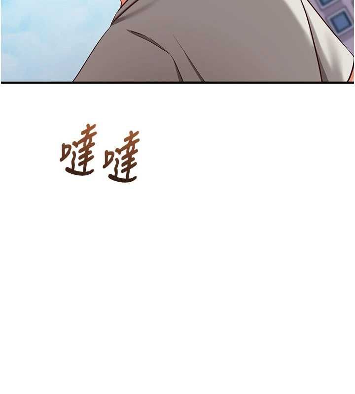 催眠偷心计 - 第21話-搞清楚誰才是主人! - page 55