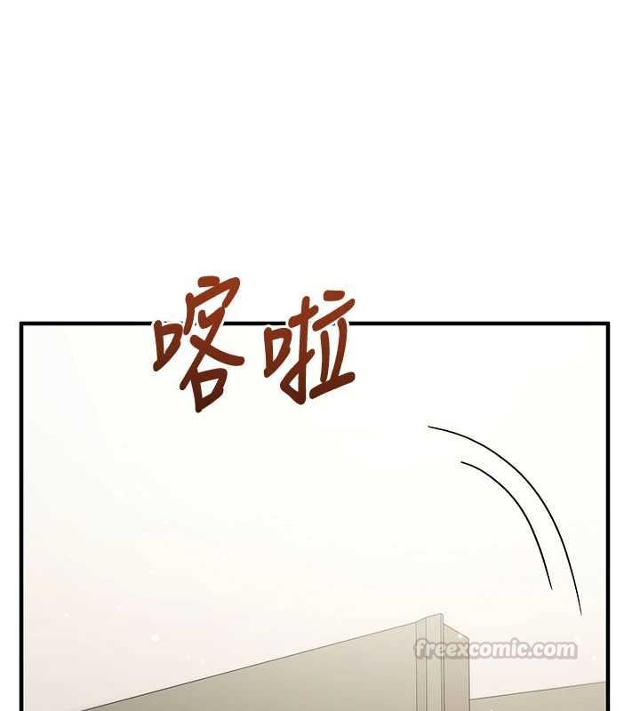 催眠偷心计 - 第21話-搞清楚誰才是主人! - page 60