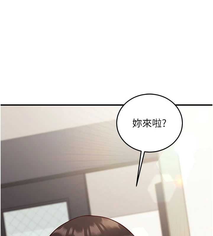 催眠偷心计 - 第21話-搞清楚誰才是主人! - page 62